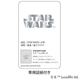 スター・ウォーズ　Luke＆Leia 純金小判　３０ｇ