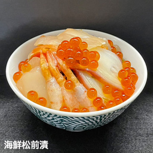 松前漬け3種セット
