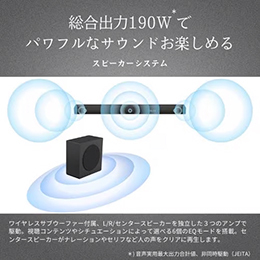 REGZA TS3100Q 3.1ch レグザサウンドシステム ワイヤレスサブウーファー付属