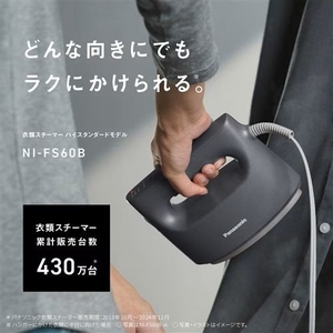 パナソニック NI-FS60B-G 衣類スチーマー ハンガーショット機能付 セージグリーン