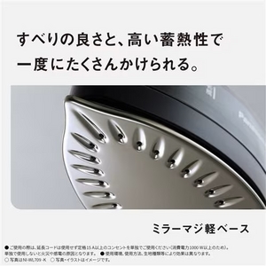 パナソニック NI-WL709-PC コードレススチームアイロン  ピンクベージュ