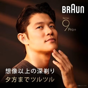 ブラウン 9516s-V メンズシェーバー シリーズ9 PRO+ （4枚刃) シルバー