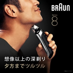 ブラウン 8563cc-V メンズシェーバー シリーズ8 （3枚刃) グレー