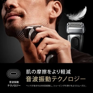 ブラウン 8563cc-V メンズシェーバー シリーズ8 （3枚刃) グレー