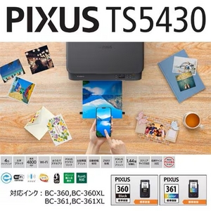 キヤノン PIXUSTS5430BK プリンター PIXUS