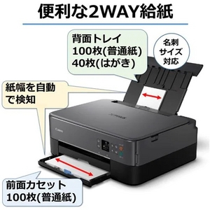 キヤノン PIXUSTS5430BK プリンター PIXUS