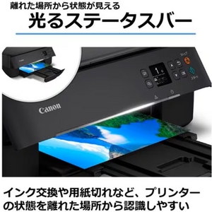 キヤノン PIXUSTS5430BK プリンター PIXUS
