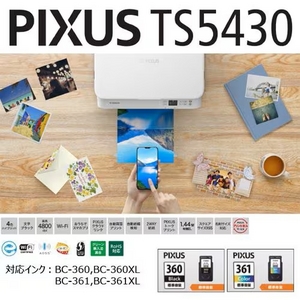 キヤノン PIXUSTS5430WH プリンター PIXUS