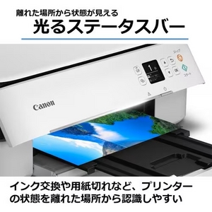 キヤノン PIXUSTS5430WH プリンター PIXUS