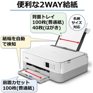 キヤノン PIXUSTS5430WH プリンター PIXUS