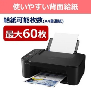 キヤノン PIXUSTS3730BK インクジェット複合機 TS3730 BLACK Windows Mac ChromeOS対応
