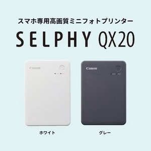 キヤノン QX20(WH) コンパクトフォトプリンター セルフィー QX20 ホワイト