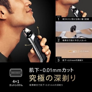 ブラウン 8517s-V メンズシェーバー シリーズ8 （3枚刃) シルバー