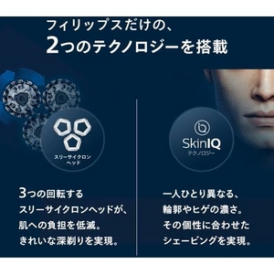 フィリップス S9986／30 ウェット&ドライ電気シェーバー 9000シリーズ ブラック