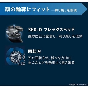フィリップス S9986／30 ウェット&ドライ電気シェーバー 9000シリーズ ブラック