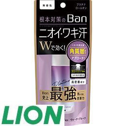 13 [ライオン] Ban汗ブロックプラチナロールオン無香・２コ