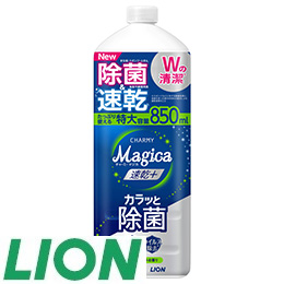 42 [ライオン] CHARMY Magicaカラッと除菌シトラス替え大・3本