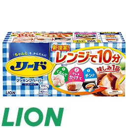 48 [ライオン] リードペーパーレギュラー・３コ