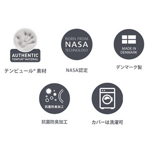 [TEMPUR] スムースピローケース　コンフォート＆コンフォートエアピロー用　