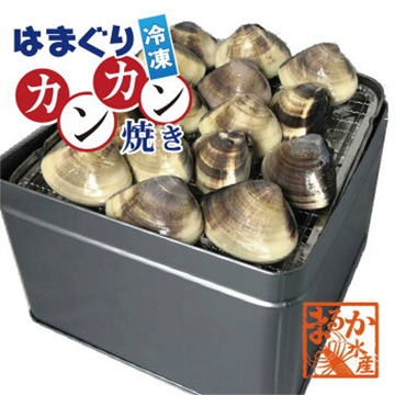 [まるか水産] 冷凍 はまぐりのカンカン焼き 15個hama-l-500-f