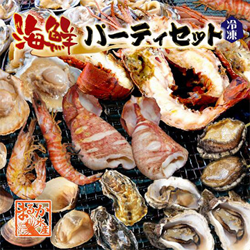 [まるか水産] 海鮮バーベキュー パーティセット 伊勢海老2 有頭海老5 ホタテ5 イカ2 ハマグリ5 牡蠣10 あわび串3 bbq-102-f