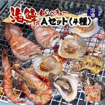[まるか水産] 海鮮バーベキュー Aセット(4種) 有頭海老5 ホタテ5 イカ2 牡蠣10 bbq-104a-f