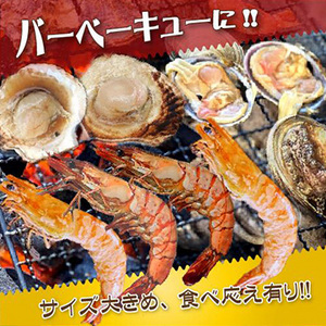 [まるか水産] 冷凍 有頭ブラックタイガー(15尾) bbq-bt0305-f