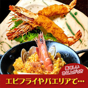 [まるか水産] 冷凍 有頭ブラックタイガー(15尾) bbq-bt0305-f