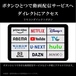 REGZA 75M550M(R) ４K液晶レグザ 75型 M550Mシリーズ　★再調整品★