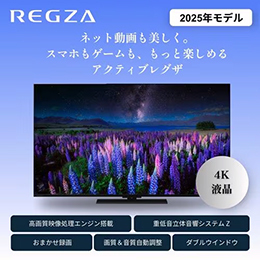 REGZA  液晶テレビ 43インチ 4K液晶 ブラック 43Z670R