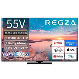 【無料長期保証1+3年付き】 REGZA 液晶テレビ 55インチ 4K Mini LED液晶 ブラック 55Z770R