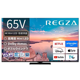 【無料長期保証1+5年付き】 REGZA  液晶テレビ 65インチ 4K Mini LED液晶 ブラック 65Z770R