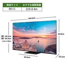 【無料長期保証1+5年付き】 REGZA  液晶テレビ 65インチ 4K Mini LED液晶 ブラック 65Z770R