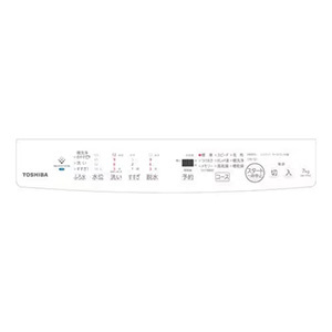 2025年05月16日発売予定！予約受付中  東芝 AW-7DH5(W) 全自動洗濯機 上開き 洗濯7kg ピュアホワイト