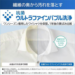 2025年05月16日発売予定！予約受付中  東芝 AW-7DH5(W) 全自動洗濯機 上開き 洗濯7kg ピュアホワイト