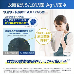 2025年05月16日発売予定！予約受付中  東芝 AW-7DH5(W) 全自動洗濯機 上開き 洗濯7kg ピュアホワイト