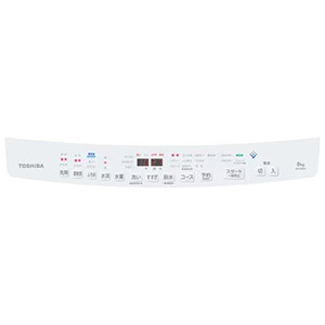 2025年06月01日発売予定！予約受付中  東芝 AW-8DP5(W) 全自動洗濯機 上開き 洗濯8kg グランホワイト