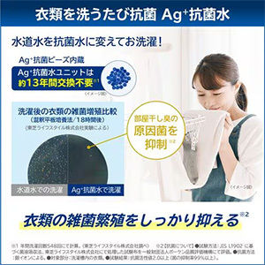2025年06月01日発売予定！予約受付中  東芝 AW-9DH5(W) 全自動洗濯機 上開き 洗濯9kg グランホワイト