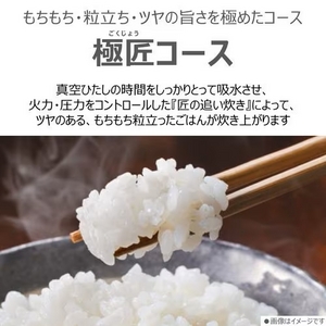 東芝 RC-10RWB(W) 真空IH炊飯器 炎匠炊き 銅かまど丸釜 5.5合炊き グランホワイト