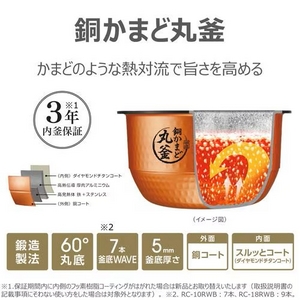 東芝 RC-10RWB(K) 真空IH炊飯器 炎匠炊き 銅かまど丸釜 5.5合炊き グランブラック