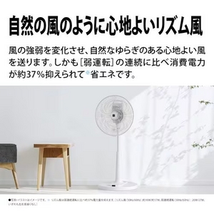 シャープ PJT3AS 扇風機 7枚羽根 リモコン有 ホワイト