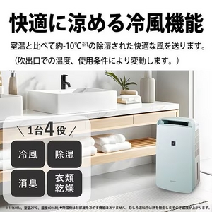 シャープ CMT100 冷風・除湿乾燥機 木造11畳・コンクリート造23畳まで ホワイト