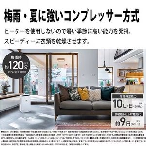 シャープ CMT100 冷風・除湿乾燥機 木造11畳・コンクリート造23畳まで ホワイト