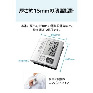 シチズン CHWM541 手首式血圧計 