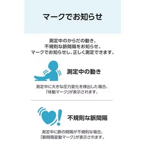 シチズン CHWM541 手首式血圧計 