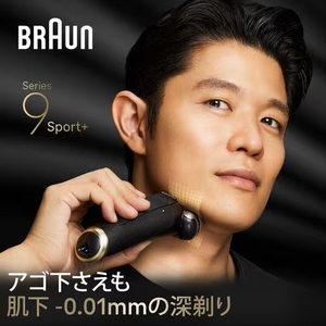 ブラウン 9310s シリーズ9 sports 4枚刃 海外対応 アトリエブラック