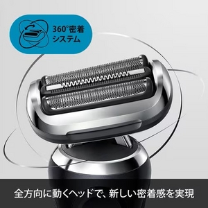 ブラウン 71N1500SBSP 71-N1500s-BSP シリーズ7 360°密着システム採用 3枚刃 ブラック