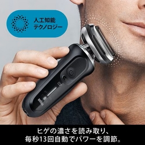 ブラウン 71N1500SBSP 71-N1500s-BSP シリーズ7 360°密着システム採用 3枚刃 ブラック