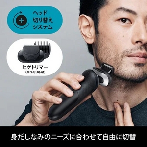 ブラウン 71N1500SBSP 71-N1500s-BSP シリーズ7 360°密着システム採用 3枚刃 ブラック