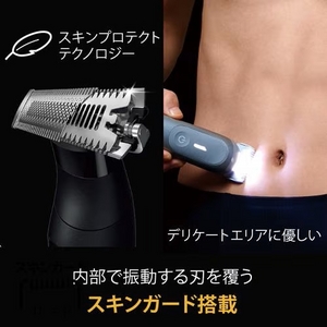 ブラウン XT5000 XT5000 ボディ&フェイス グルーマー PRO X  ブラック／スレイトグレー